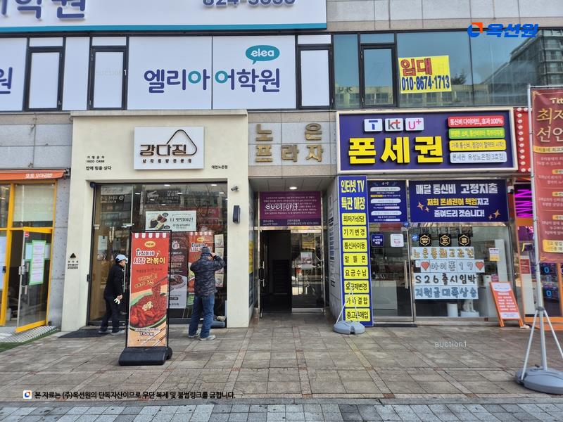 경매 이미지