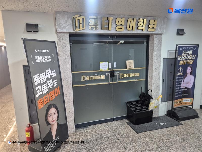 경매 이미지
