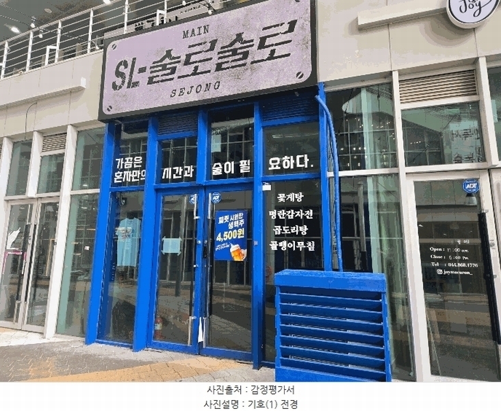 경매 이미지