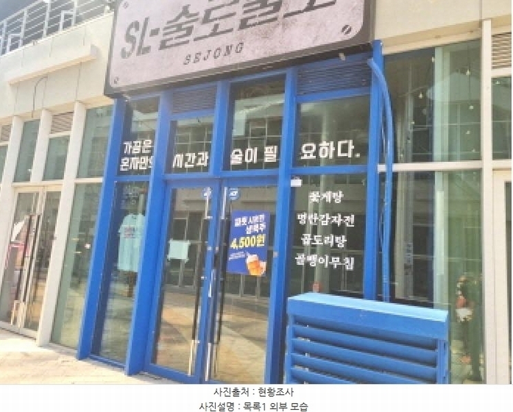 경매 이미지