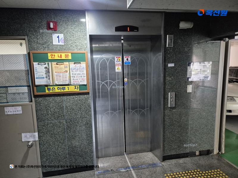 경매 이미지