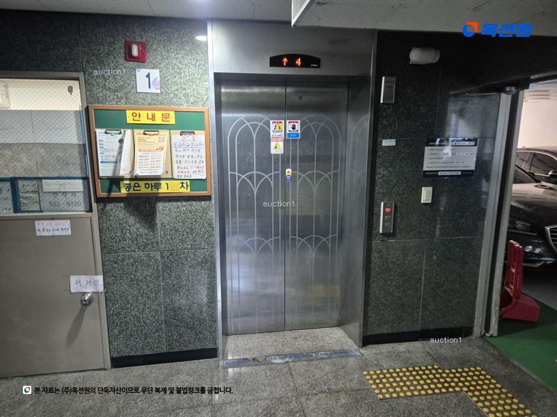 경매 이미지