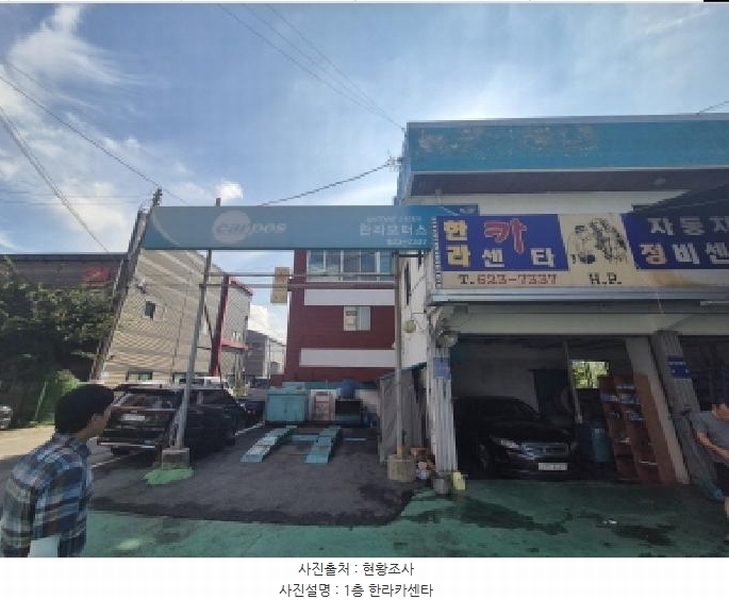 경매 이미지