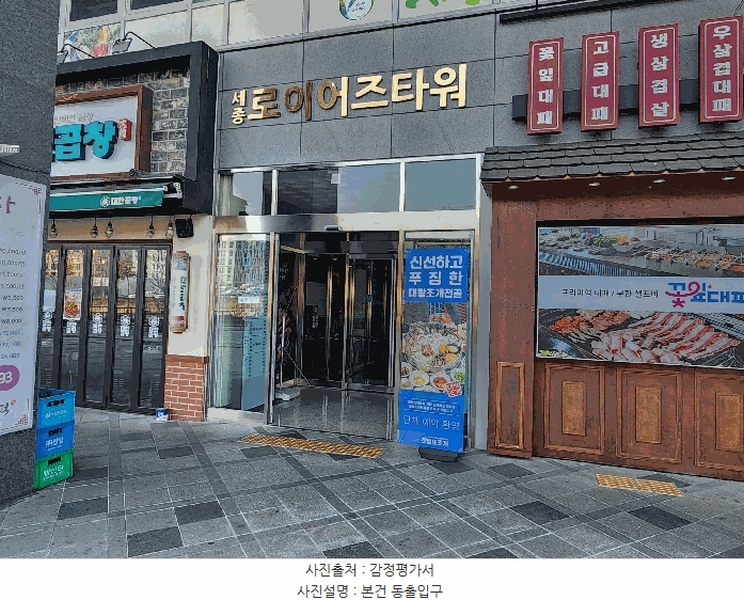 경매 이미지
