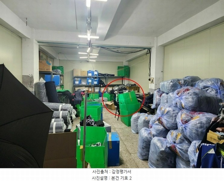 경매 이미지
