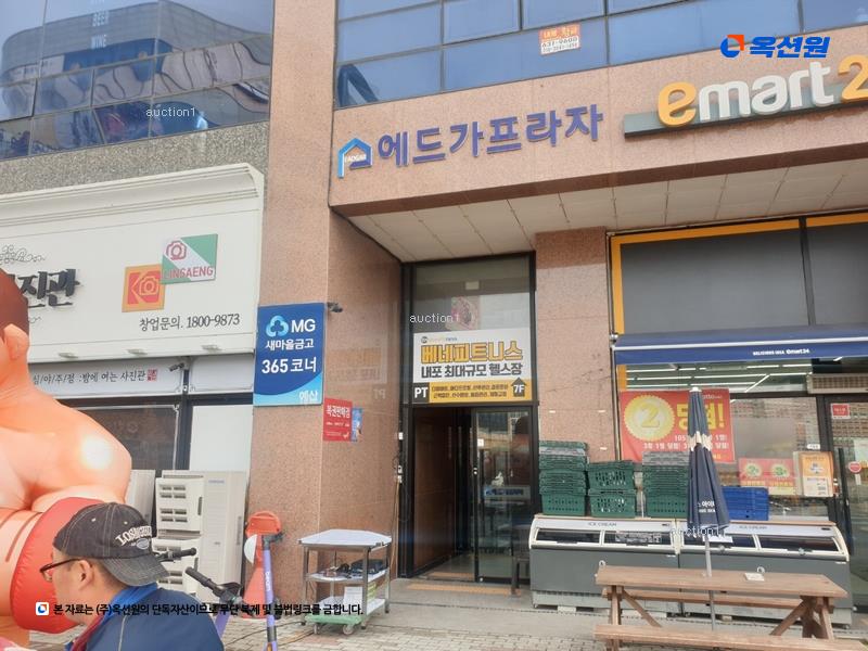 경매 이미지