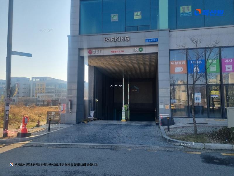 경매 이미지