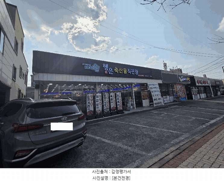 경매 이미지