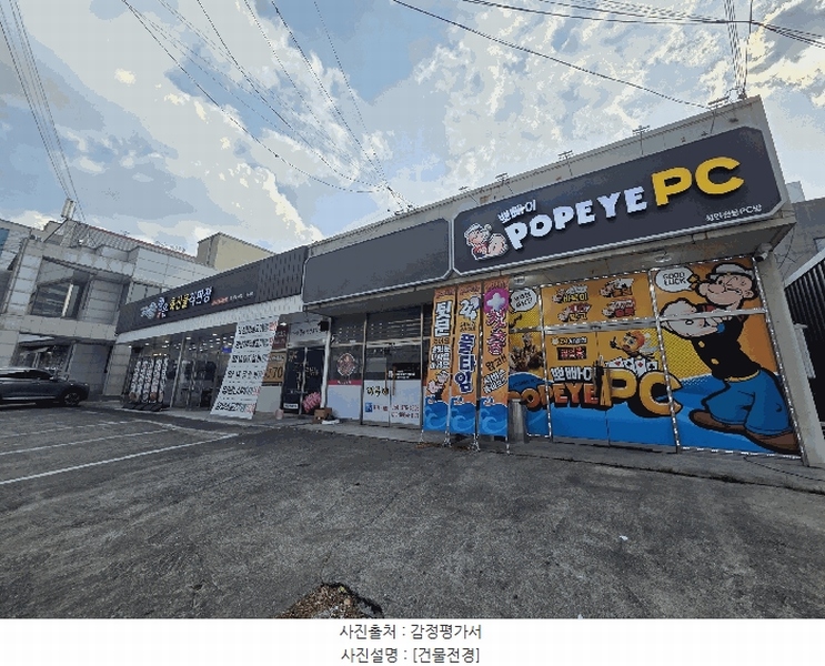 경매 이미지