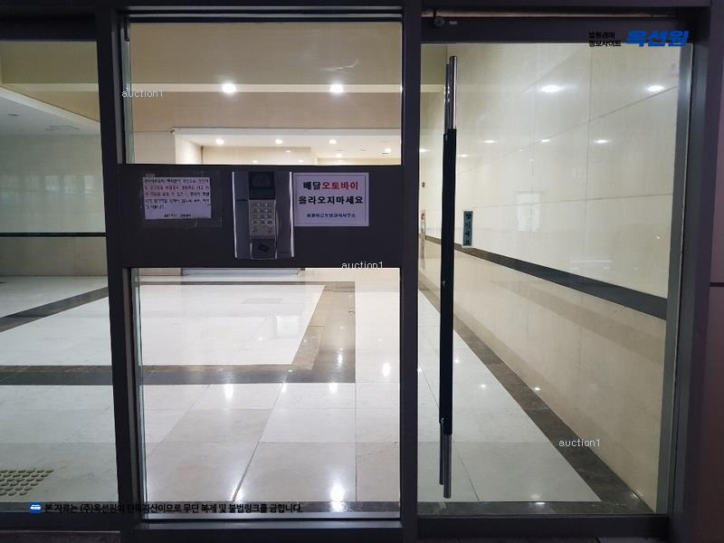 경매 이미지