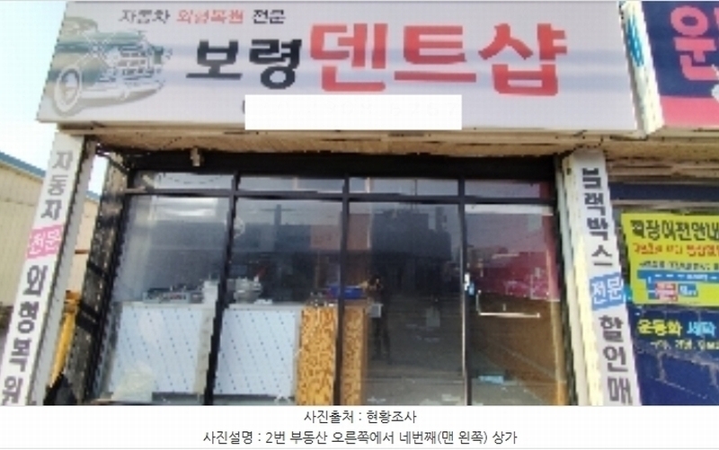 경매 이미지
