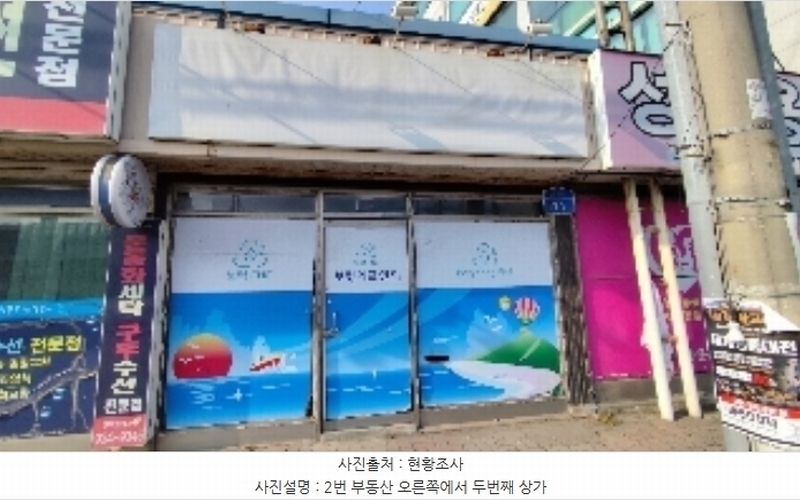 경매 이미지