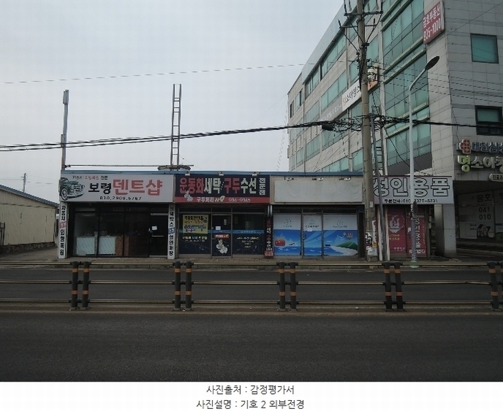 경매 이미지