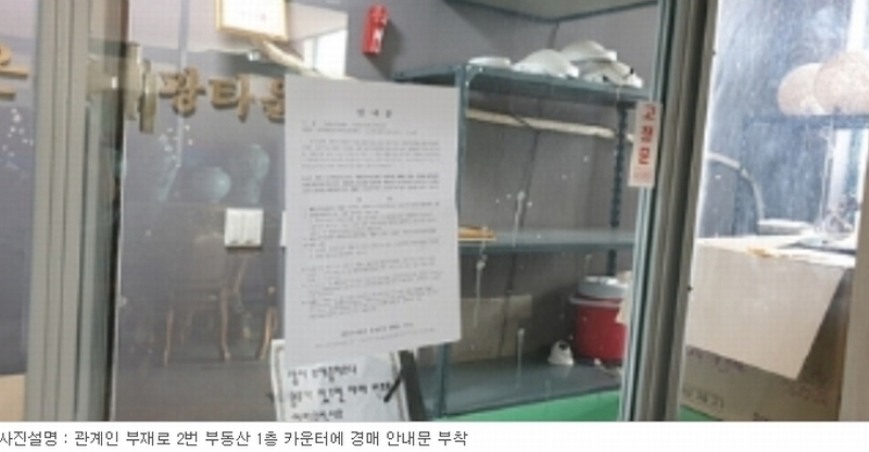 경매 이미지