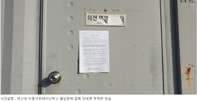 경매 이미지