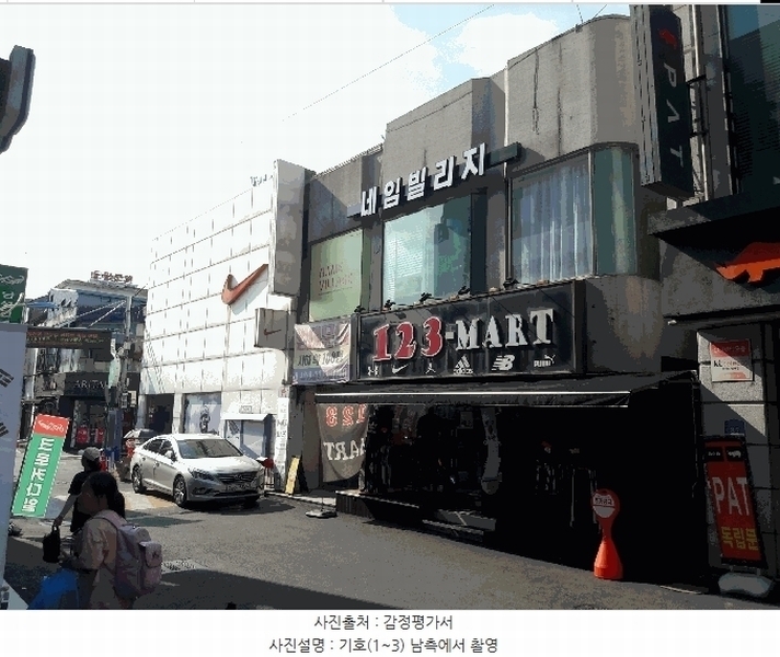 경매 이미지