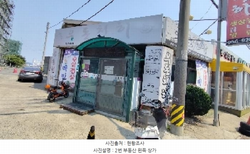 경매 이미지