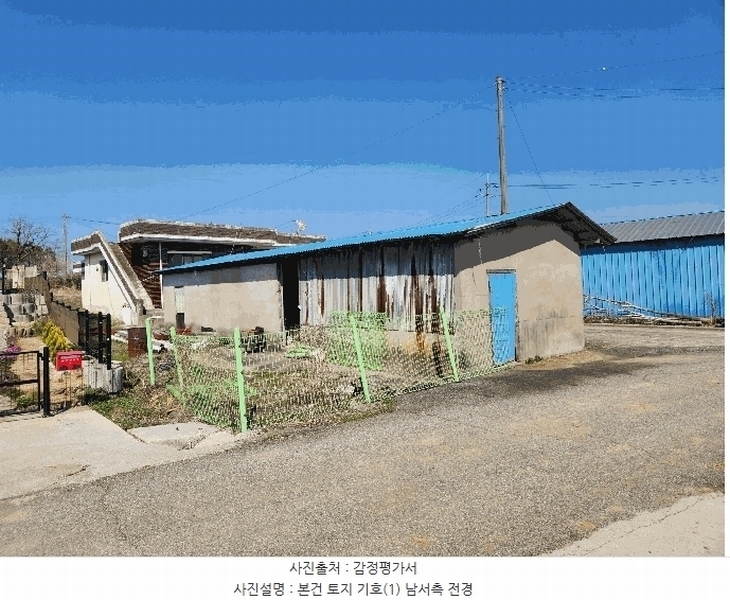 경매 이미지