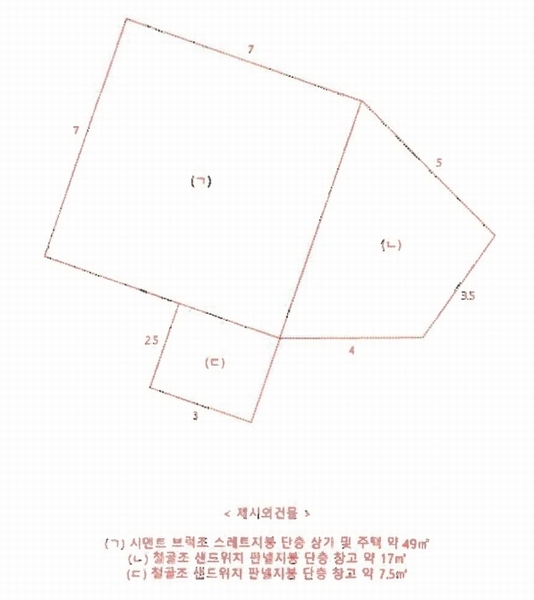 경매 이미지