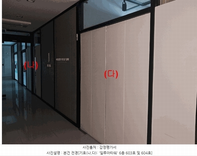 경매 이미지