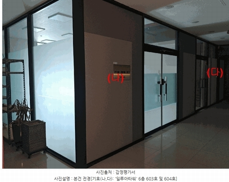 경매 이미지