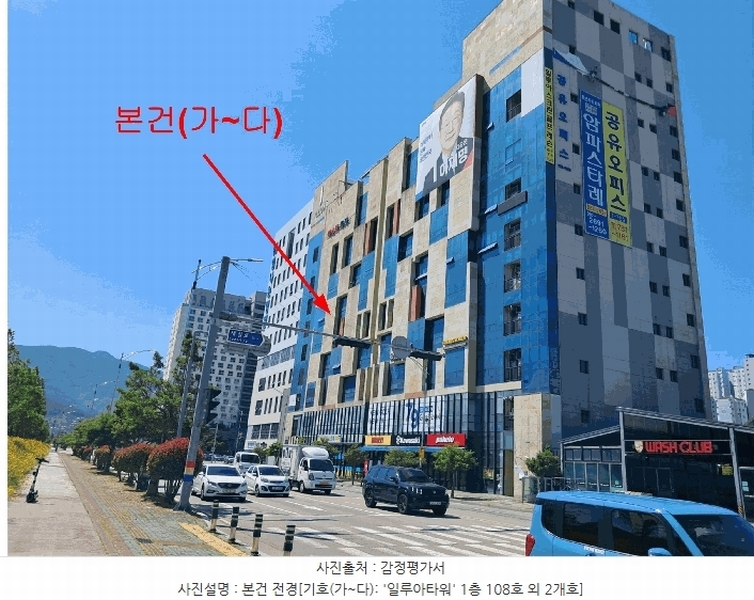 경매 이미지