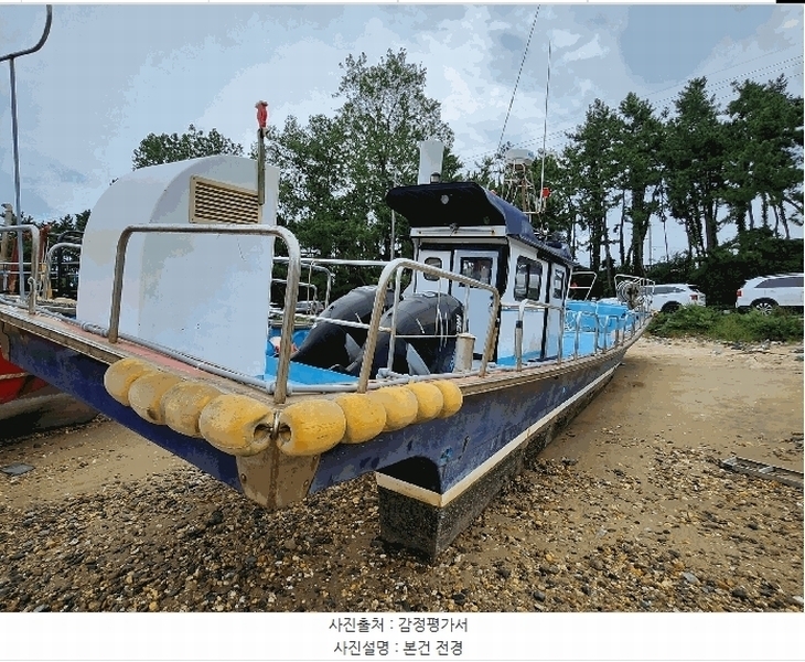 경매 이미지