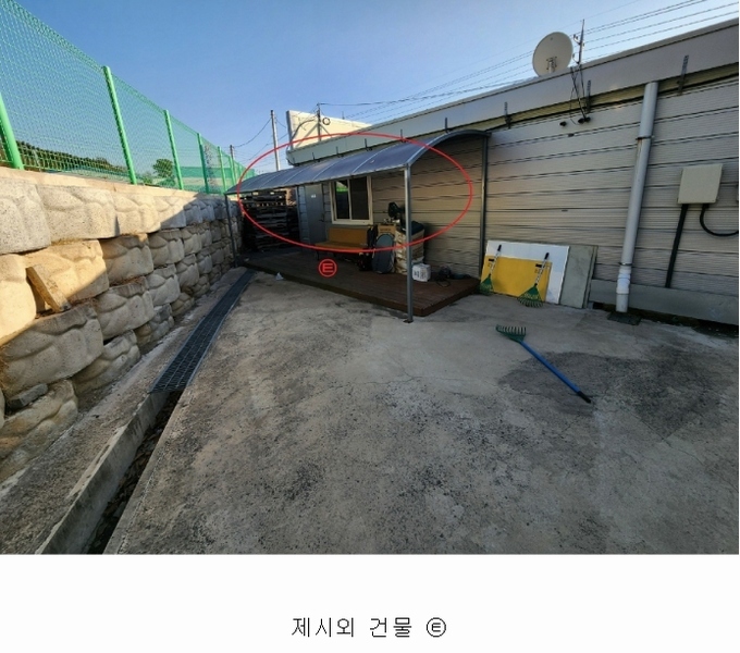 경매 이미지