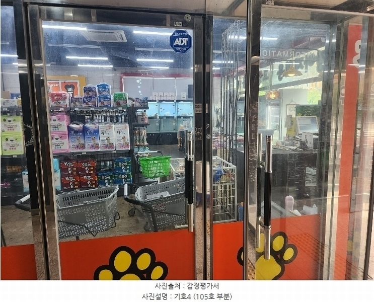 경매 이미지