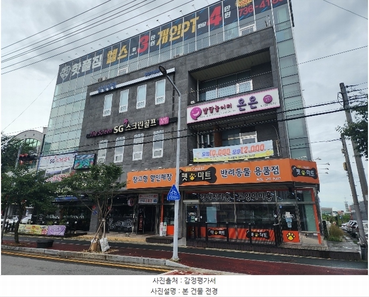 경매 이미지