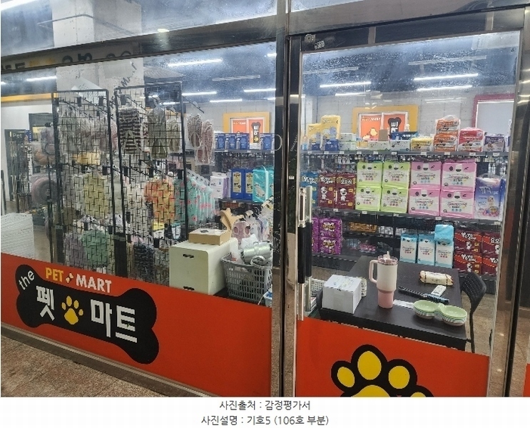 경매 이미지