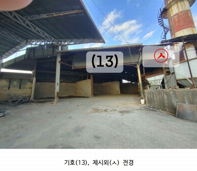경매 이미지
