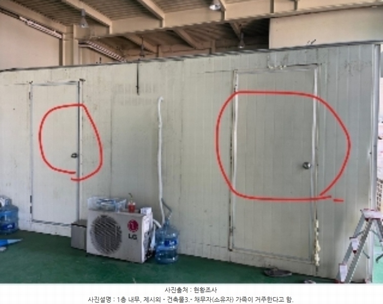 경매 이미지
