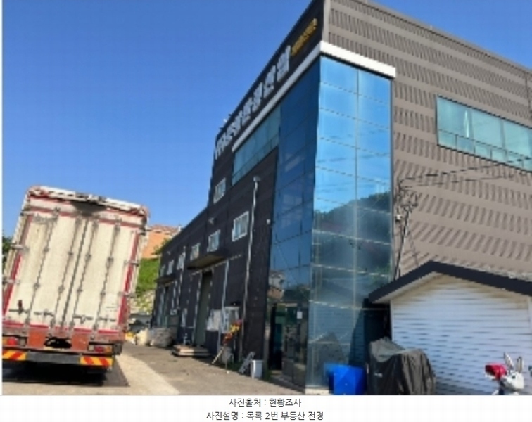 경매 이미지