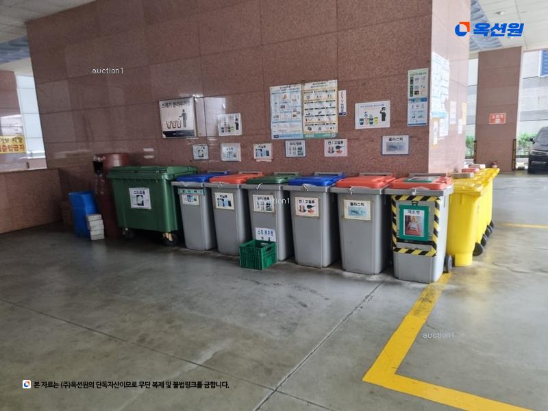 경매 이미지