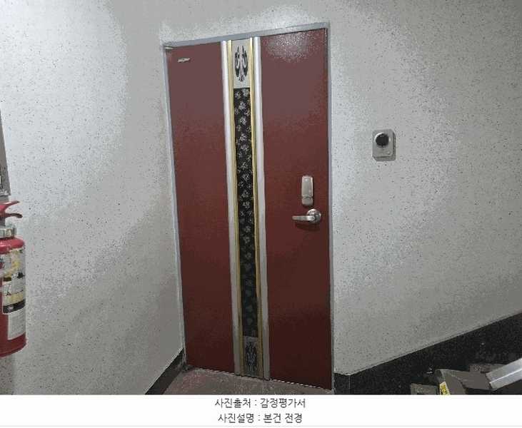 경매 이미지