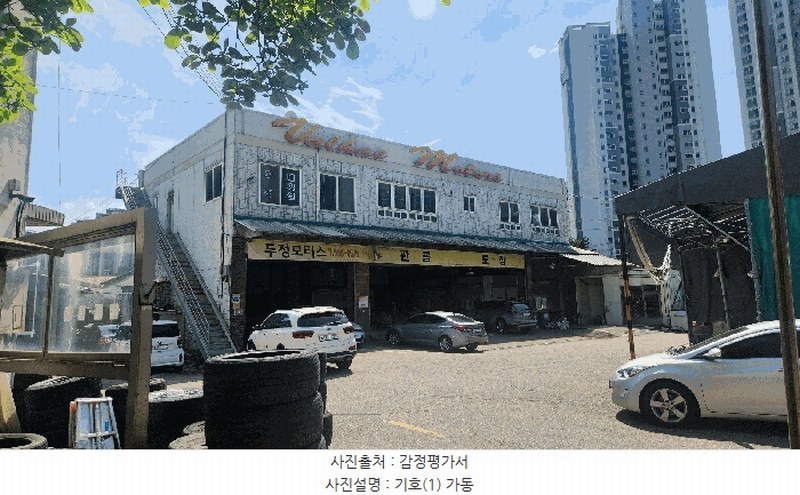 경매 이미지