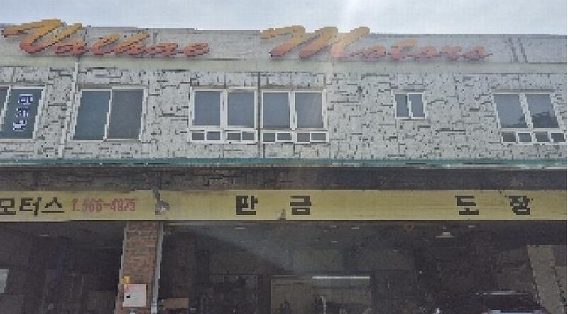 경매 이미지