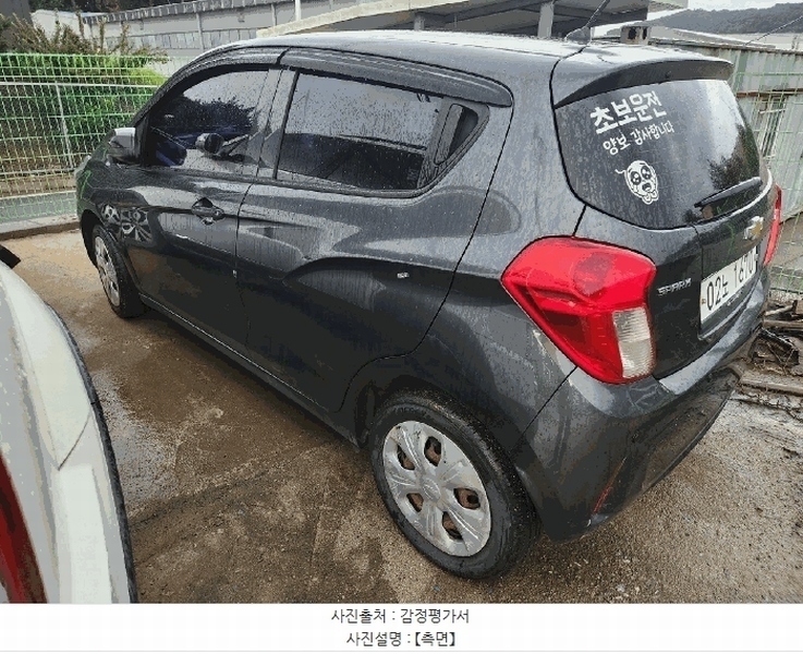 경매 이미지