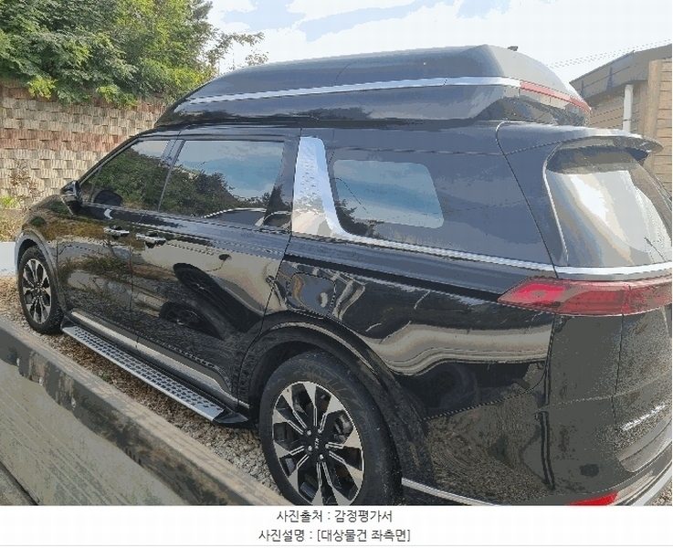 경매 이미지