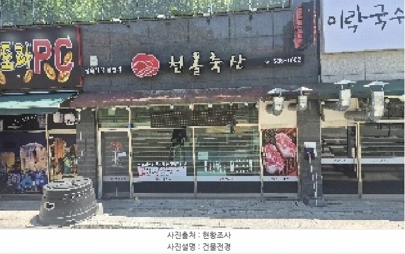 경매 이미지