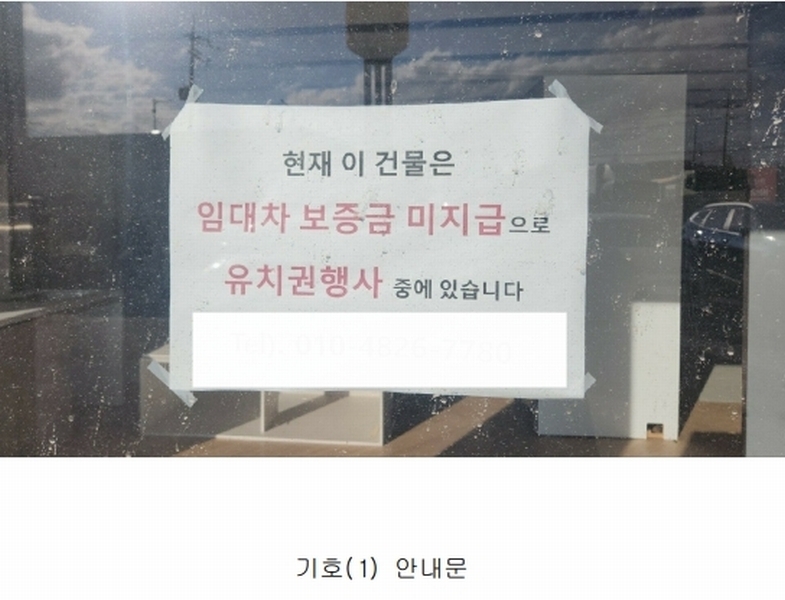 경매 이미지