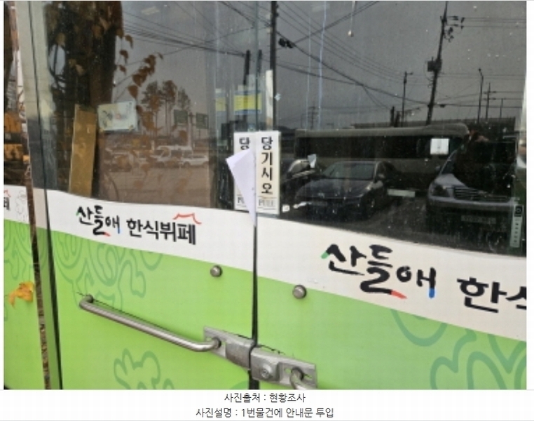 경매 이미지