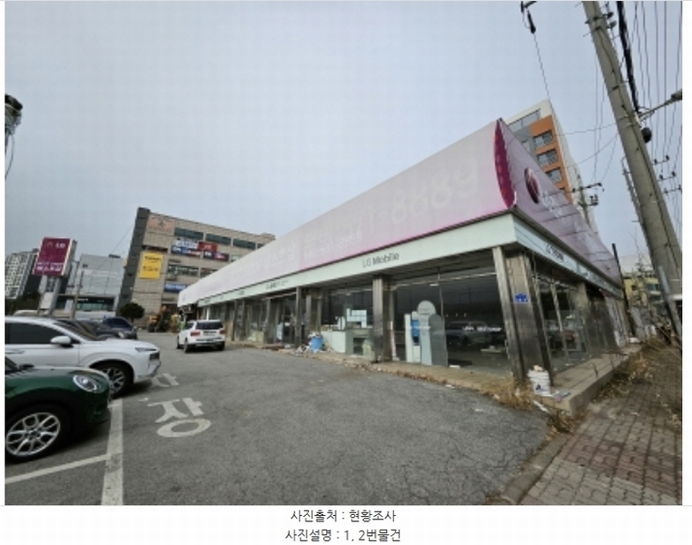 경매 이미지