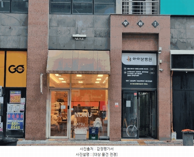 경매 이미지