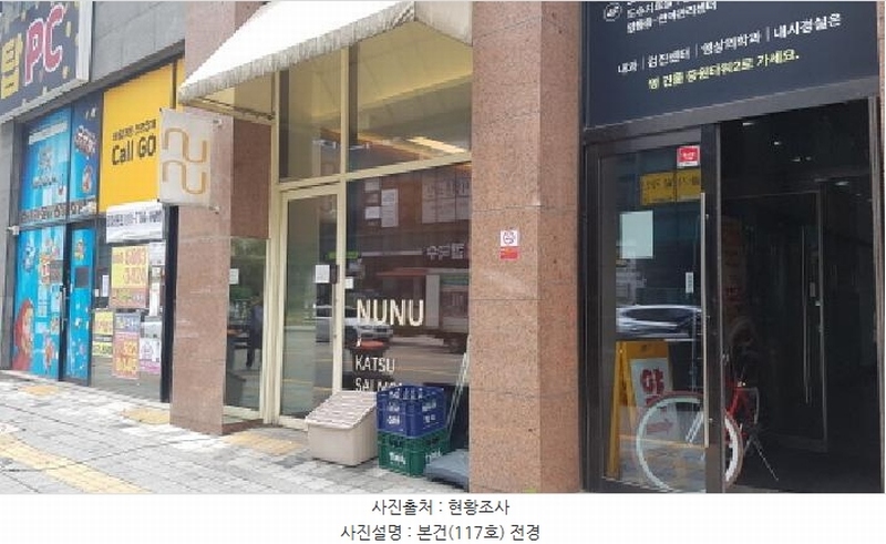경매 이미지