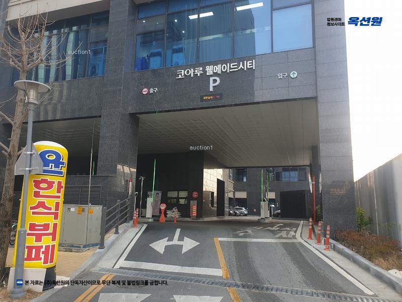 경매 이미지