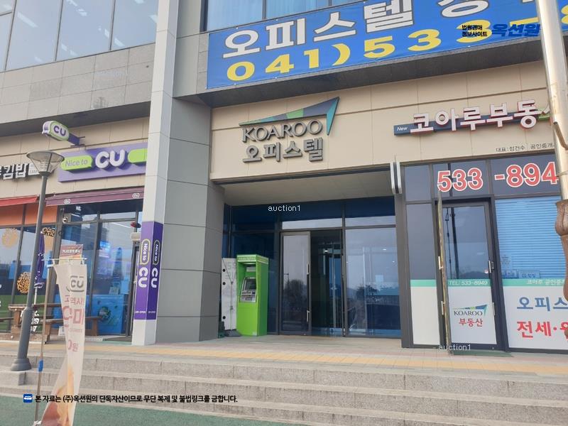 경매 이미지