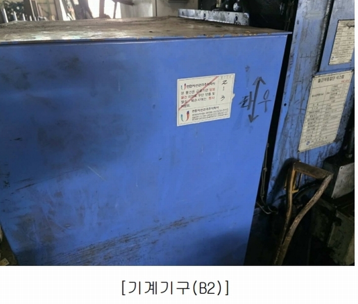 경매 이미지