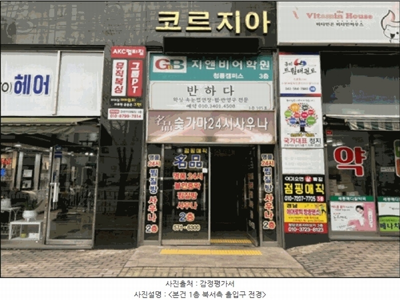 경매 이미지